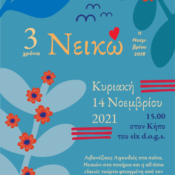 BirthDay Invitation